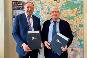ГБУ «ЕИРЦ города Москвы» и МФЮА подписали соглашение о сотрудничестве